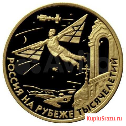 Полтинник Волгоград - изображение 1