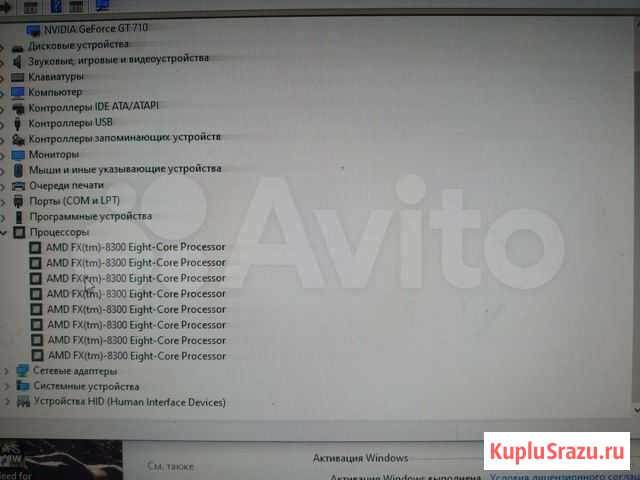 Продам настольный пк в сборе Биробиджан - изображение 1