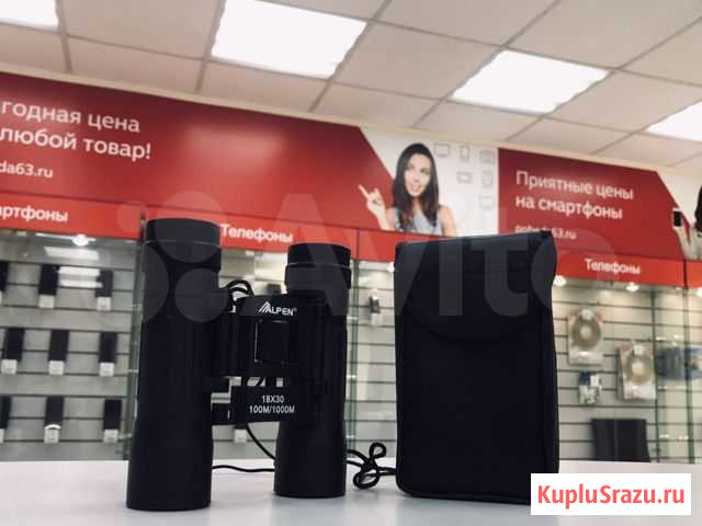 Бинокль Allen 18x30 (km) Курган - изображение 1