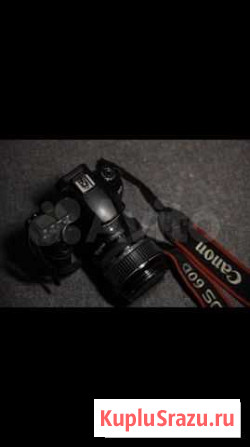 Зеркальный фотоаппарат Саnon 60 D Казань - изображение 1