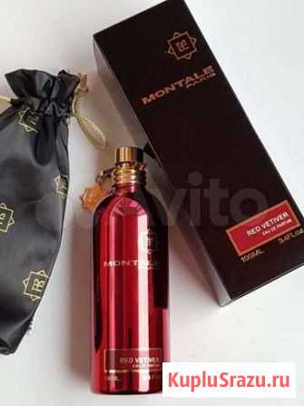 Montale Red vetiver Делюсь из личной коллекции Новосибирск - изображение 1