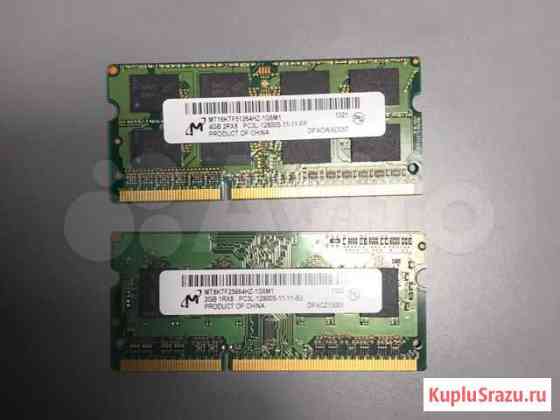 Оперативная память dimm DDR3 2gb+4gb Нижний Новгород