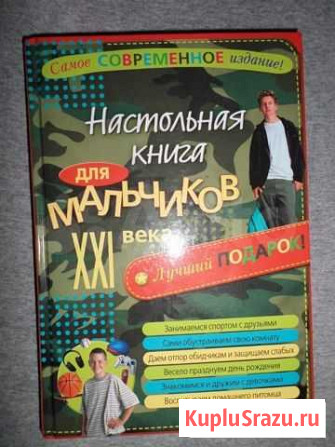 Книги для детей. новые. очень интересные Владимир - изображение 1