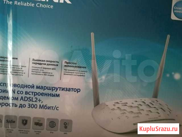 Модем tplink Навашино - изображение 1