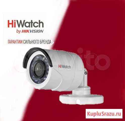 Видеонаблюдение-Камера Hiwatch DS-T120 Омск