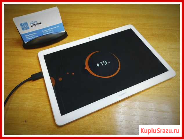 Ремонт планшетов Samsung iPad Айпад Лысьва - изображение 1
