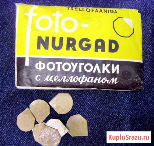 Фотоуголки с целлофаном Томск - изображение 1