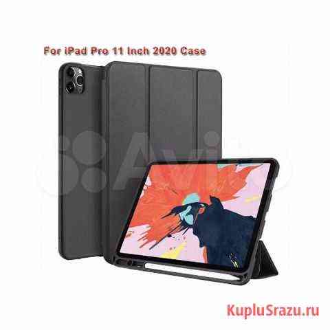 Чехол iPad Pro 11 Москва