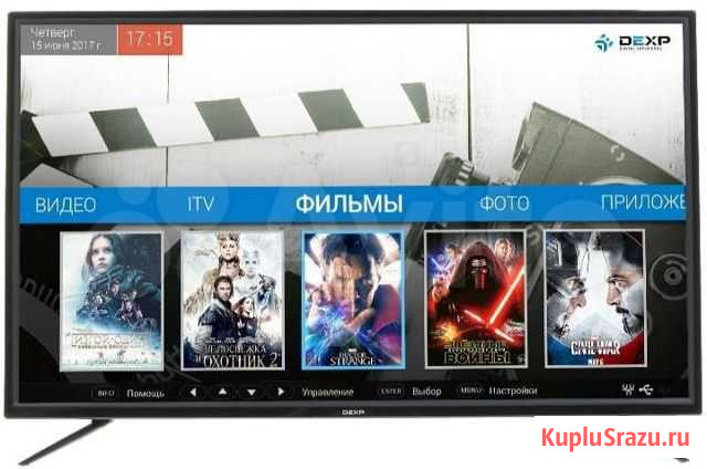 Телевизор Воронеж - изображение 1
