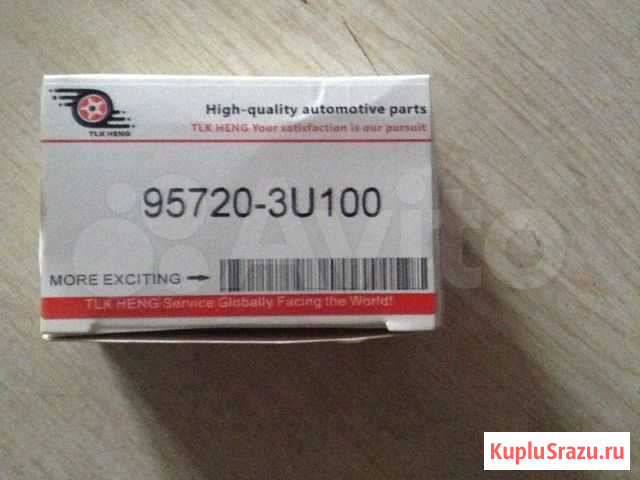 Датчик парковки Когалым - изображение 1