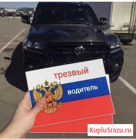 Личный водитель Иваново - изображение 1