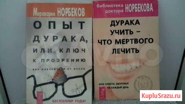 Книги Ростов-на-Дону - изображение 1