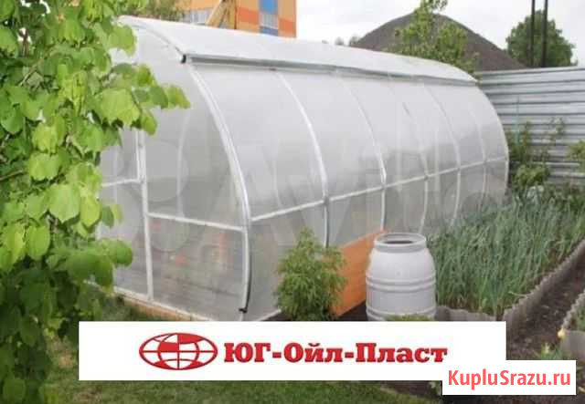 Теплица Кедр 2-2,5 х2-2,5х2 Киров - изображение 1