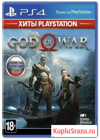 Игры для приставки Геленджик - изображение 1
