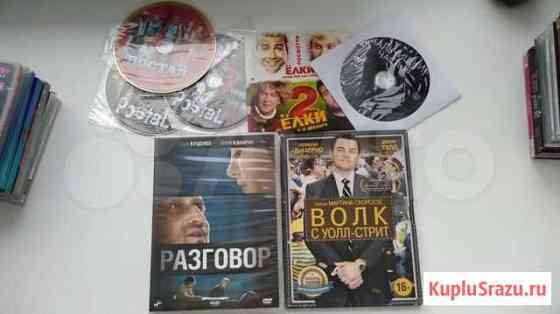 DVD, CD диски обмен Екатеринбург