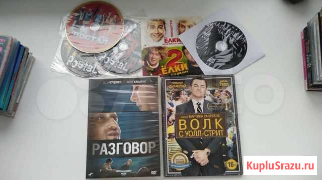 DVD, CD диски обмен Екатеринбург - изображение 1