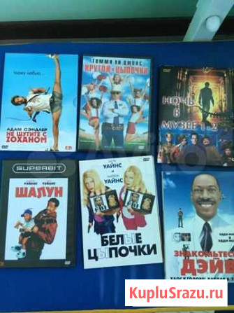 Продам dvd диски б/у Воронеж - изображение 1