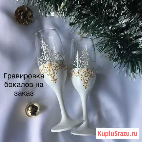 Гравировка Тюмень - изображение 1