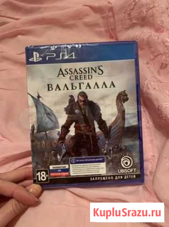 PS4 игра Ubisoft Assassins Creed: Вальгалла Нижний Новгород - изображение 1