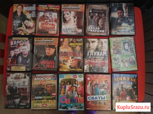 Кино фильмы на DVD дисках Самара - изображение 1