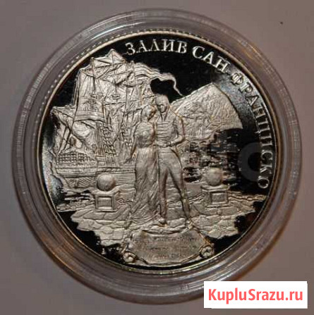500 рублей, Залив Сан-Франциско Нижний Новгород - изображение 1