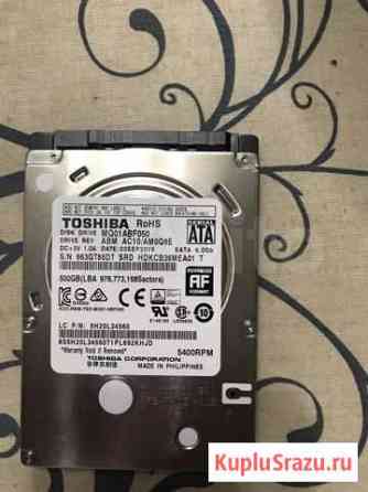 Жёсткий диск Toshiba 500 GB 2.5 абсолютно новый Коммунарка