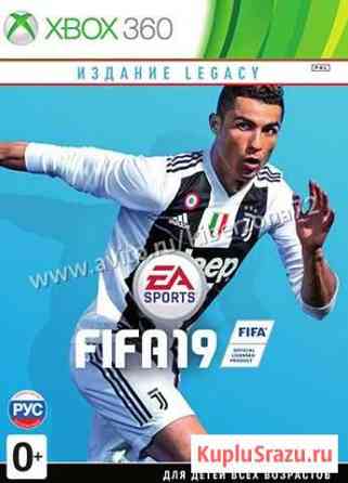 Fifa 19 xbox 360 рус. б\у Тюмень