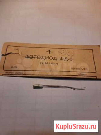 Фотодиод фд-3 Копейск - изображение 1