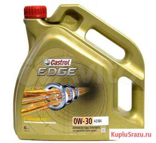 Castrol edge 0w30 4л Липецк