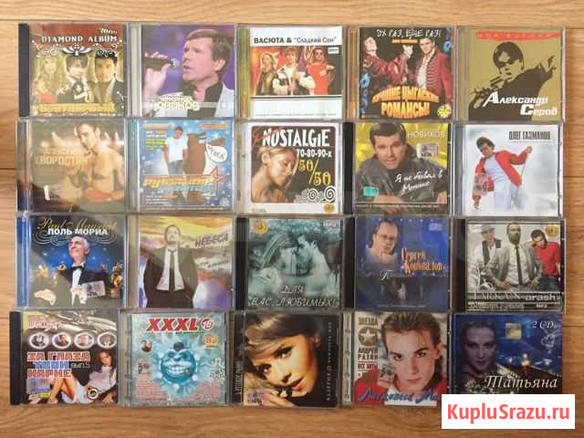 Шансон поп попса транс трансмиссия легенды 90х CD Санкт-Петербург - изображение 1