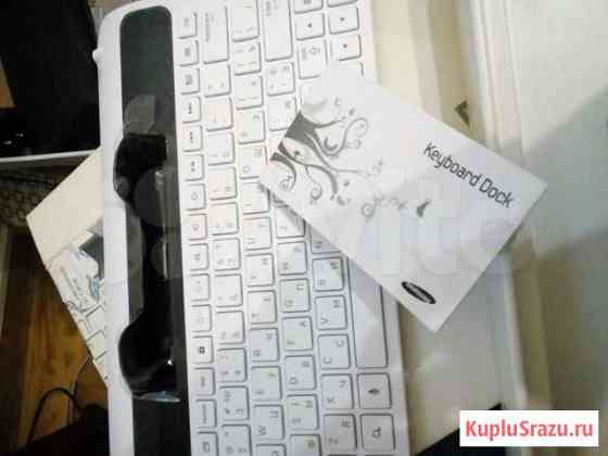 Клавиатура для планшета samsung galaxy tab 2 Павловский Посад