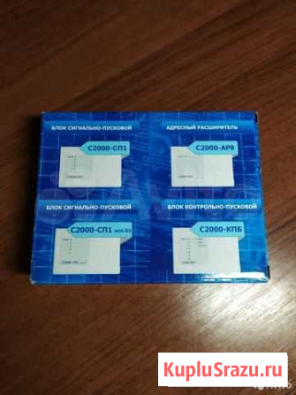 С2000-сп1, С 2000-пи Самара - изображение 1