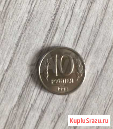 Продаю старые монеты Саратов - изображение 1