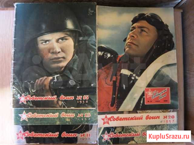 Журналы Советский воин Москва - изображение 1