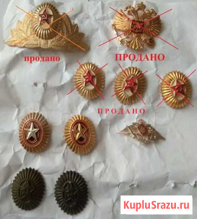 Кокарда СССР, РФ Нижний Новгород - изображение 1