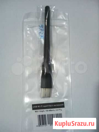 Адаптер USB прием wifi. Новые Набережные Челны - изображение 1