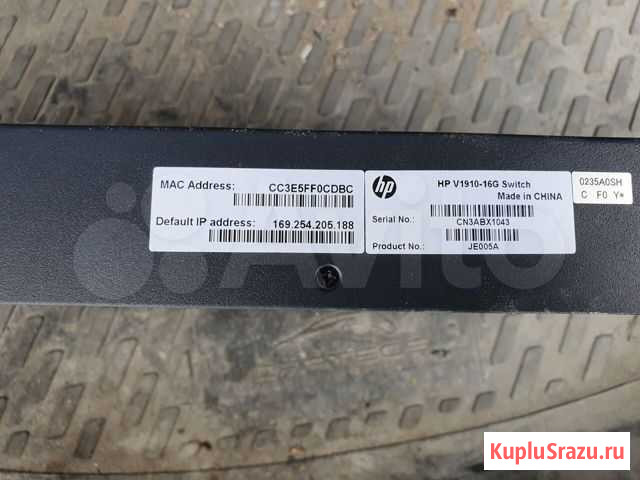 Коммутатор HP 1910-16G Красногорск - изображение 1
