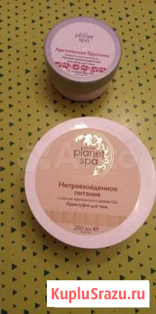 Крема avon spa Коммунар - изображение 1
