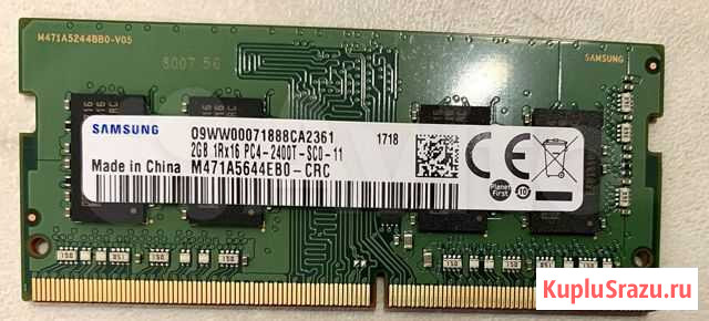 Оперативная память RAM 4096 2GB Киров - изображение 1