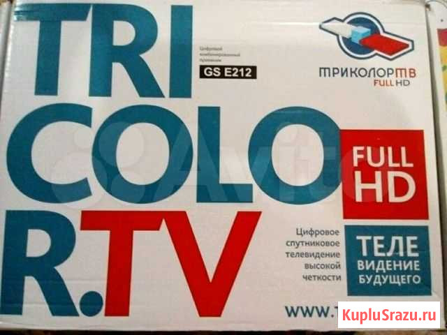 Триколор HD Каменск-Шахтинский - изображение 1