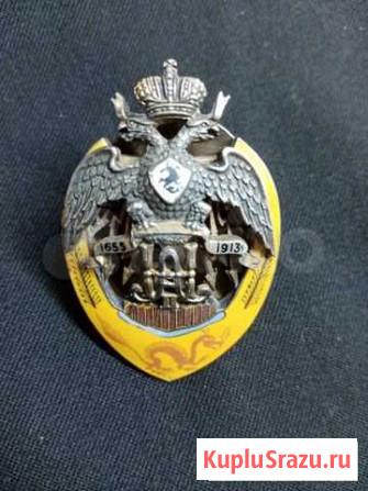 Нагрудный знак забайкальского казачьего войска Серпухов - изображение 1