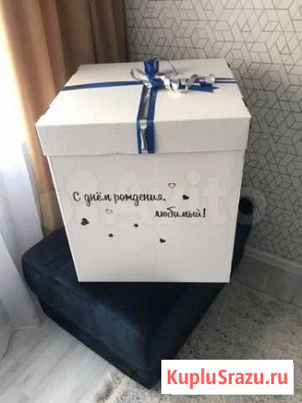 Подарочная коробка Саратов - изображение 1