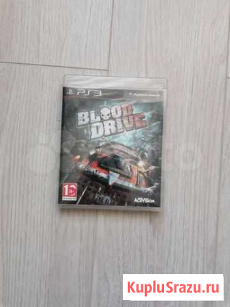 Blood drive PS3 Самара - изображение 1