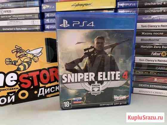 Sniper Elite 4 PS4 Кострома