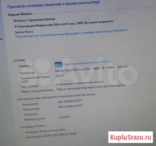 Системный блок Intel Core 2 duo Благовещенск - изображение 1