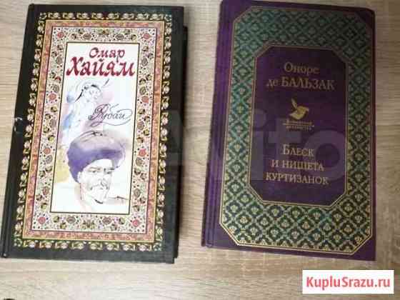 Книги Димитровград