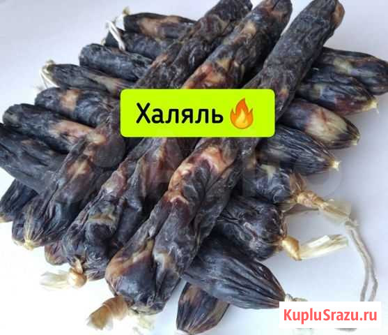 Кoнскaя кoлбaca (конина) Казань - изображение 1