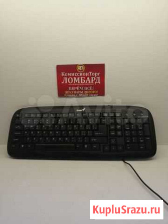 Клавиатура Междуреченск - изображение 1