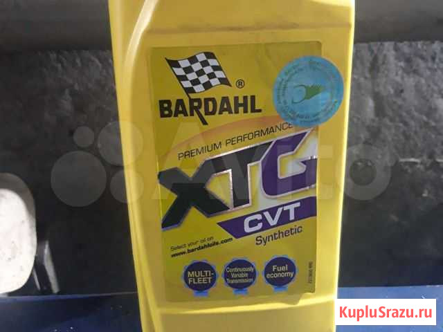 Трансмиссионное масло Bardahl XTG CVT 1 л Симферополь - изображение 1