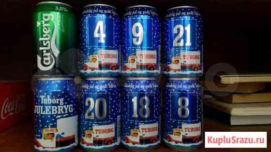 Пивные банки Tuborg Новый год Краснодар